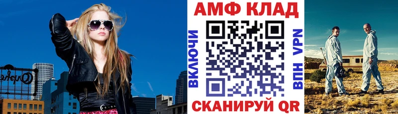 Амфетамин 98%  Сосновка 
