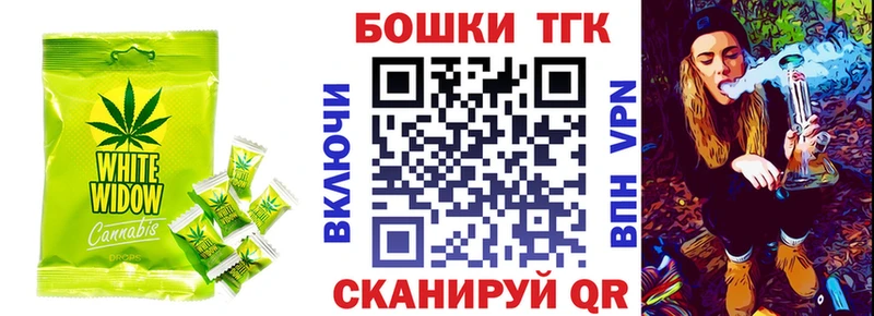Печенье с ТГК марихуана  как найти   Сосновка 