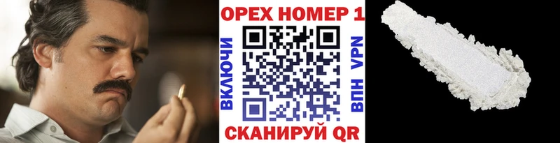 закладка  площадка Telegram  КОКАИН 99%  Сосновка 