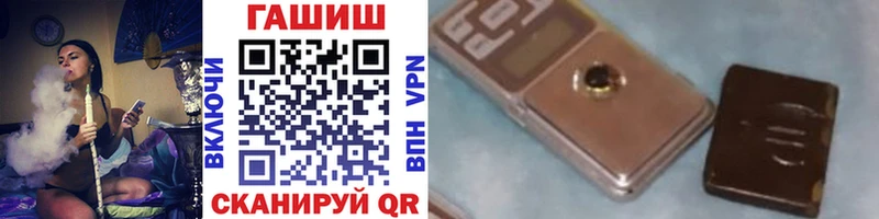 Гашиш гашик  Сосновка 