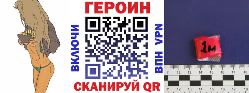 ГЕРОИН гречка  магазин    Сосновка 