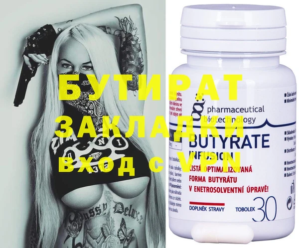 MDMA Premium VHQ Алексин