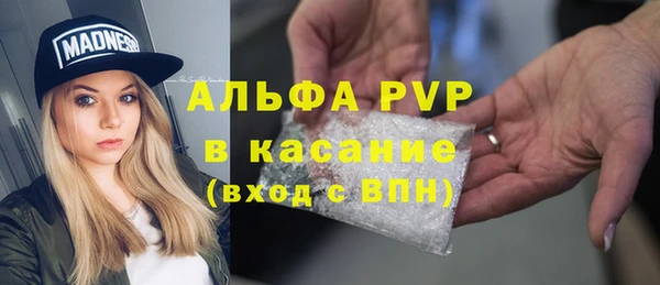 MDMA Premium VHQ Алексин