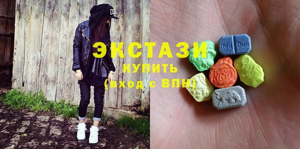 MDMA Premium VHQ Алексин