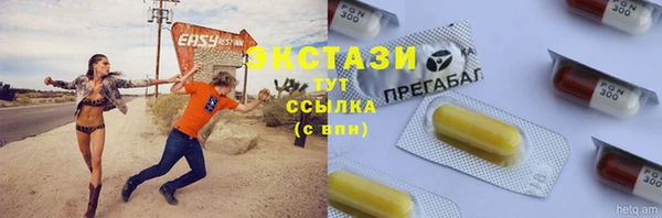 гидра Пестово