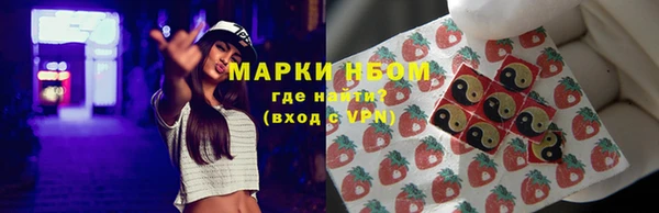 MDMA Premium VHQ Алексин