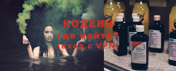 гидра Пестово