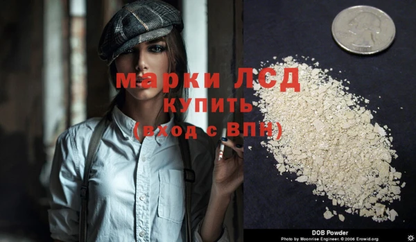 MDMA Premium VHQ Алексин