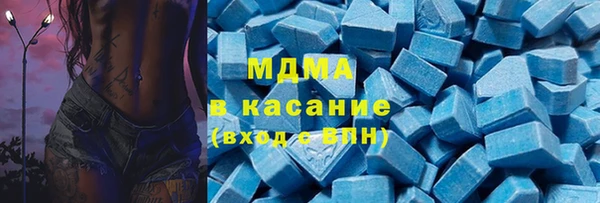 MDMA Premium VHQ Алексин