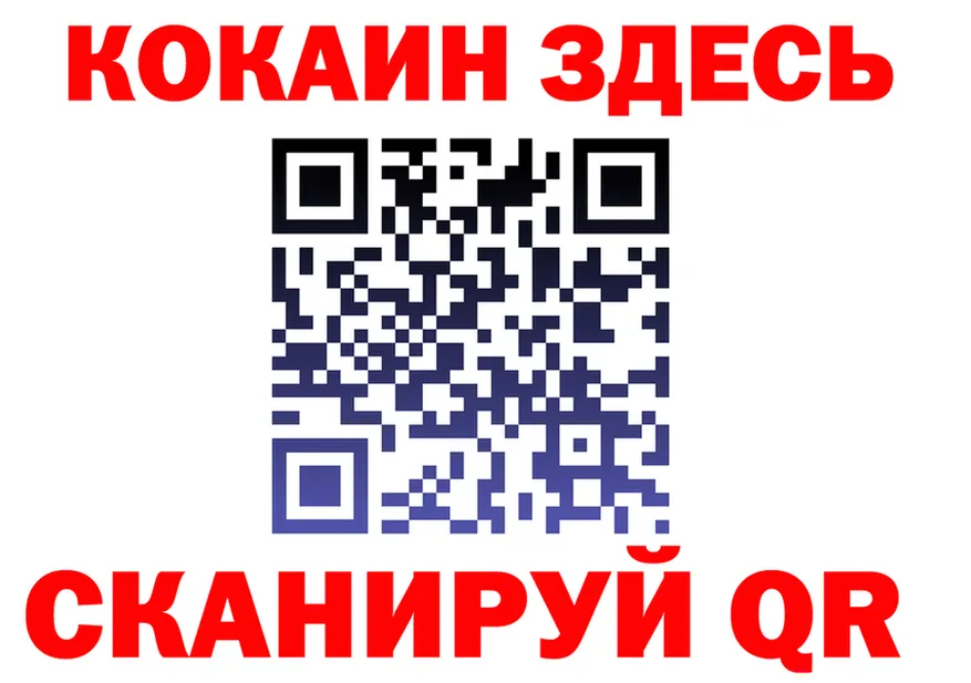 Кетамин VHQ зеркало площадка мега Сосновка