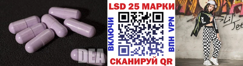 Лсд 25 экстази ecstasy  где купить наркоту  Сосновка 