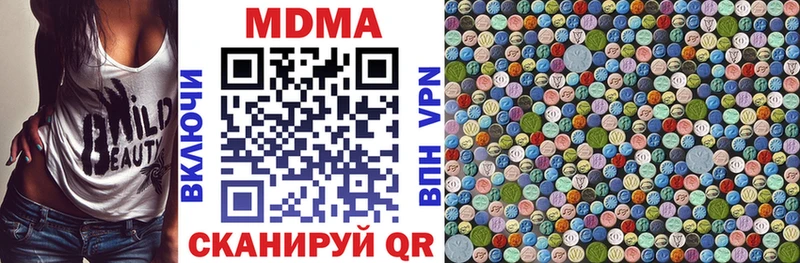 МДМА crystal  что такое наркотик  Сосновка 