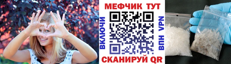 где продают наркотики  Сосновка  Меф 4 MMC 