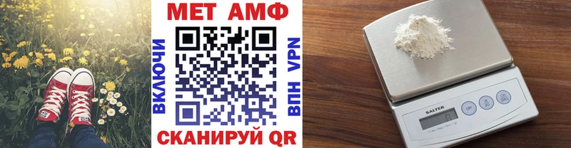 закладка  Сосновка  гидра вход  Метамфетамин винт 