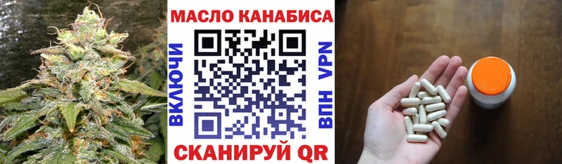 кракен ССЫЛКА  где можно купить наркотик  Сосновка  ТГК THC oil 